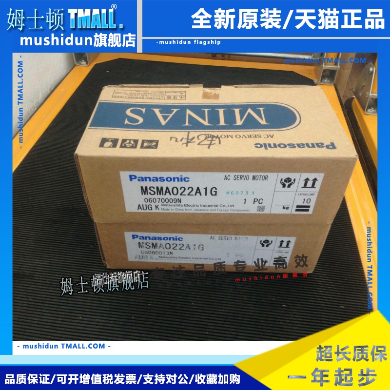 MSD021 011 041A1XX05 MSD5A1A1XX10 /18/19/ 05/17 伺服驱动器
