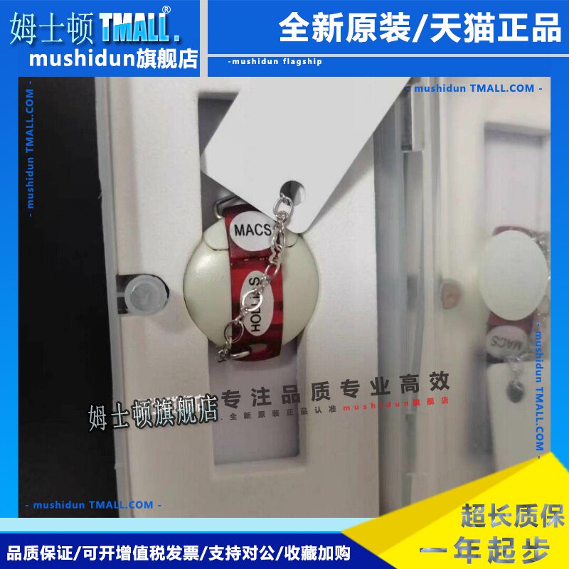和利时加密狗M4,M5,MACSV6.5.X 工程师 操作员 历史站 OPC