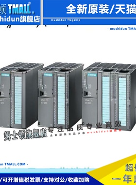 6ES7331-7KF02-0AB0西门子7KF02 SM 331 模拟量输入模块全新现货