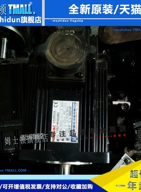 广数伺服电机110SJT-M040D(AS5)拆机 测试包好 成色看图