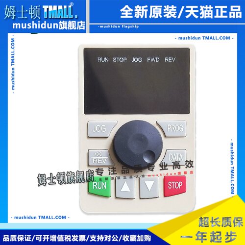 全新DOVOL德弗DV610/950/620变频器显示面板 W105操作键盘MB605