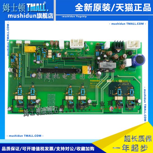 东芝电梯CV150 160 变频器驱动板BCU-NL3W UCE6-98B3 2N1M3288-B