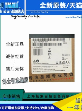 西门子S7-1200CPU/PLC1211C1212C 1214C 1215C 1217C主机模块全新