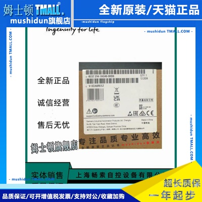 西门子S7-1200CPU/PLC1211C1212C 1214C 1215C 1217C主机模块全新