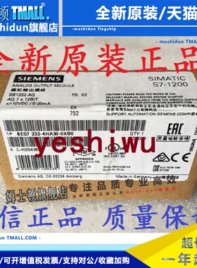 6ES7232 6ES7 232-4HA30-0XB0 SB1232西门子231-4HA30 SB1231