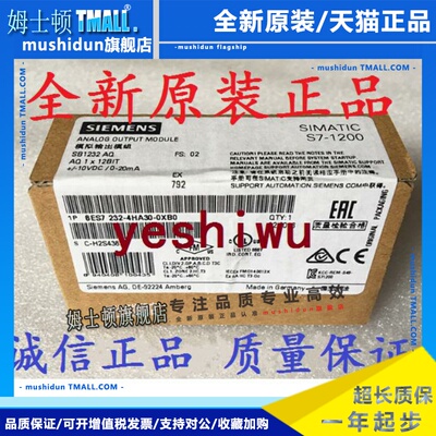 6ES7232 6ES7 232-4HA30-0XB0 SB1232西门子231-4HA30 SB1231