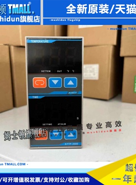 上海亚泰NTTH-3000 NTTF NTTH-3411WR 3421V 温控器烫画机专用