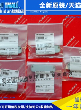 Schmersal 101215267 施迈赛全新安全开关 BPS 40S-2-C
