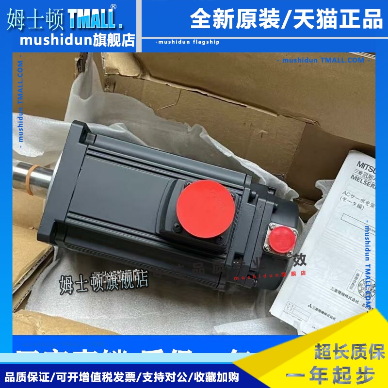 三菱伺服电机 HC-RP103/153/203/353/503/103B/153B/203B/353B