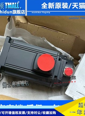 三菱伺服电机 HC-RP103/153/203/353/503/103B/153B/203B/353B