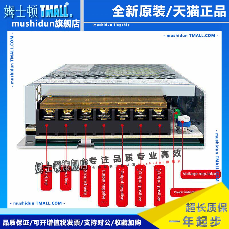 世信12V10A开关电源Se-Cb-120W-12世信原装正品12V10A集中电源