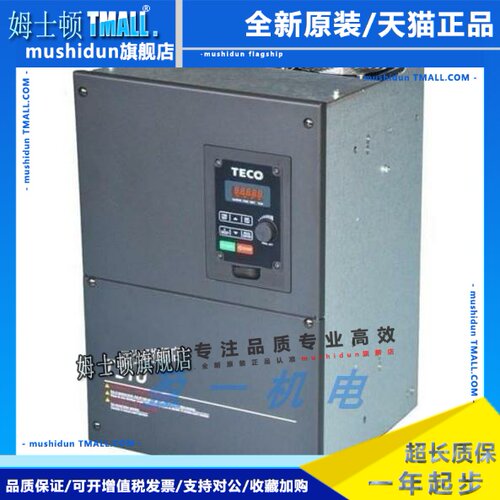 TECO东元变频器T310-4008-H3C 5.5KW/7.5KW 型号齐全