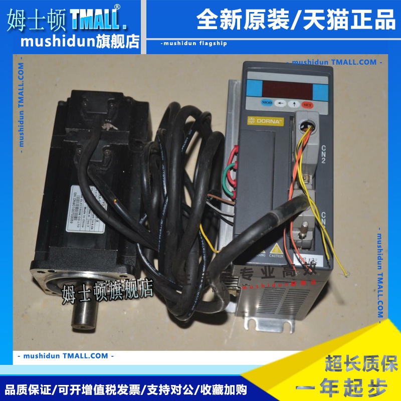 东菱EPS2-HB075L121EPS-HB0D75121 90DNA-08DB1AKS80DNA-08DB1AKS