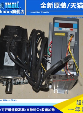 东菱EPS2-HB075L121EPS-HB0D75121 90DNA-08DB1AKS80DNA-08DB1AKS