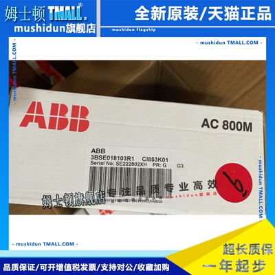 型号CI853K01 (3BSE018103R1) ABB模块