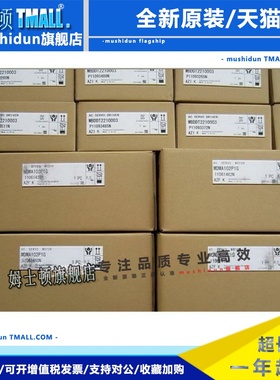 MSMA042A3C/MSMA042A1B/MSMA042A2S松下伺服电机全新现货质保一年