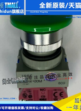 ABW410G 411G 420G 401R 411G 420G 422Y idec和泉开关 ABW00M