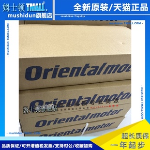 库存现货 正品 US560 02CT东方马达控制器全新原装