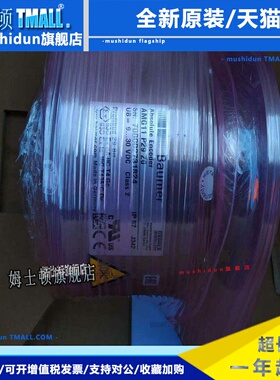 全新宝盟绝对值编码器AMG11-P29-Z0 POG10-DN-1024I传感器