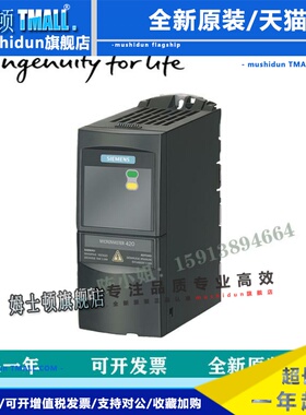 西门子变频器6SE6420-2UC11/12/13/15/17/21/22-2/5/7AA1/1/5BA1