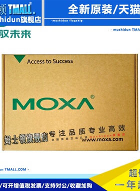 MOXA NPort5110/5650-8-DT/5130/5230/5610/-16/5430/5150/A/I/-T
