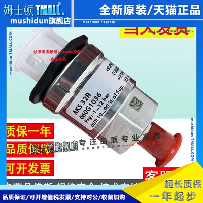 Danfoss丹佛斯AKS32R 060G5961 1490 0139 0138 3552 1036变送器