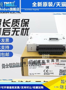全新原装三菱模块FX5-4AD-ADP 4DA 4A 232 485 TC PT 20PG-P 4LC