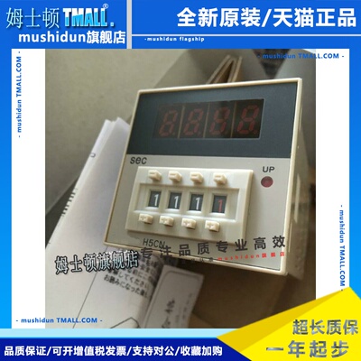 计时器 时间继电器H5CN-XAN/XBN/XCN/XDN/YAN/YBN/YCN/-Z XANS
