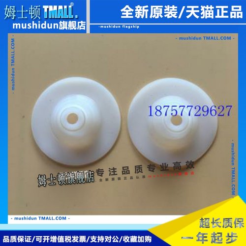 米顿罗计量泵膜片GM0001/0002/0010/020/0005PL1MNN加药泵隔膜片