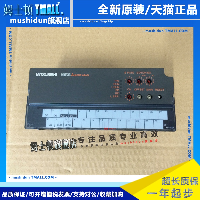 三菱AJ65BT-64AD 64DAI 64DAV 64RD3 68TD D62 D62D R2N R2 64RD4