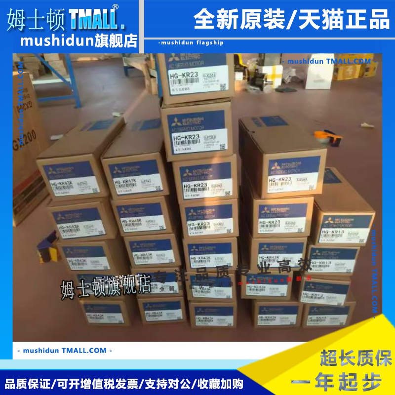 三菱驱动器MDS-EJ-V1-80B/40B/MDS-DH-SP-480现货质保一年