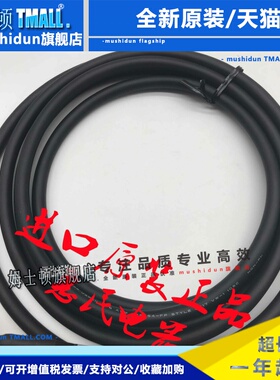 东方连接线CC20BLE CC01BLEM CC02BLEM CC03BLEM CC05BLEM