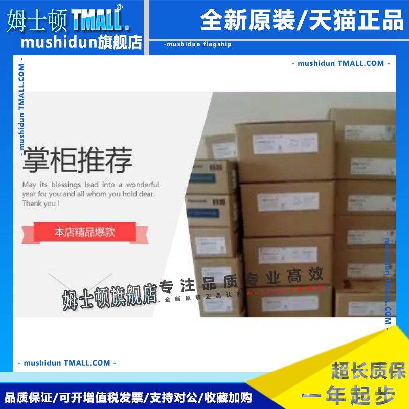 松下伺服马达 MHME102L1G6M MSMF202L1G6M/302L1H6M MDMF202L1G6M