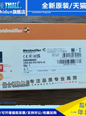 全新原装未拆封 魏德米勒 UR20-8DI-PN-FSPS-V2 2464590000 现货
