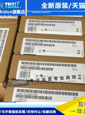 sm321西门子s7-300plc模块6ES7321-1BL00/1BH02/1BH50/1FH00-0AA0