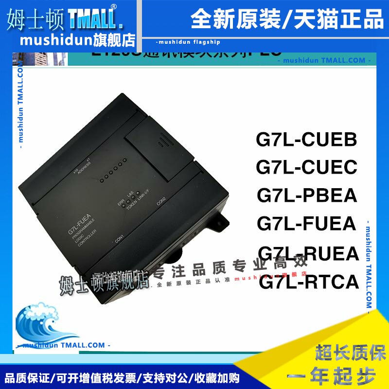 LS产电PLC编程器G7L-FUEA/G7L-CUEB/G7L-CUEC/G7L-PBEA/G7L-RUEA