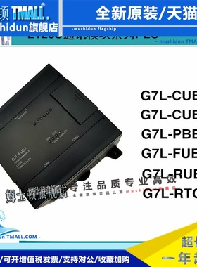 LS产电PLC编程器G7L-FUEA/G7L-CUEB/G7L-CUEC/G7L-PBEA/G7L-RUEA