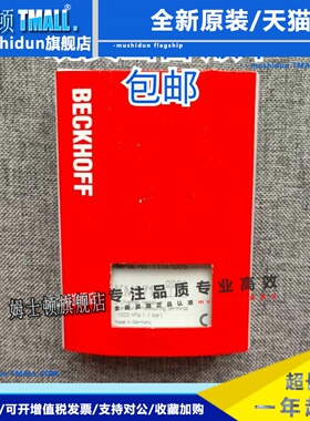 倍福模块 KM3712 KM2774 KM3701 KM3702 现货议价出售