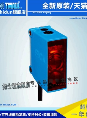 SICK西克光电传感器GL10-P1211订货号1065885施克光电开关原装