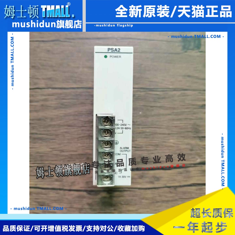 现货销售 松下 FP2-PSA2 AFP2632 电源模块 原装拆机 实拍包好