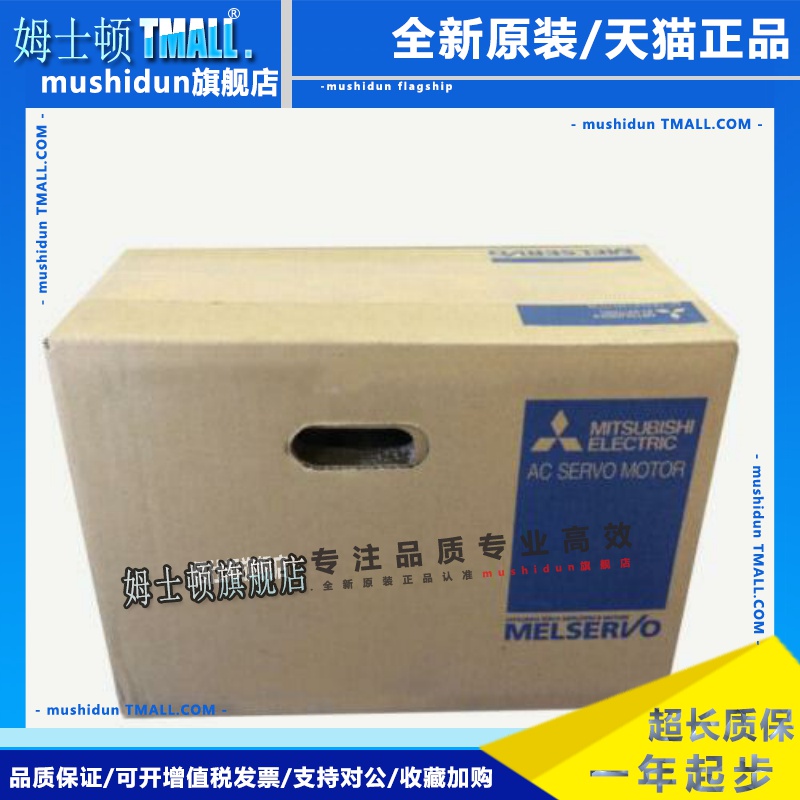 三菱HC-SFS201K/202K/203K/301K/352K/353K/502K/702K包装完好