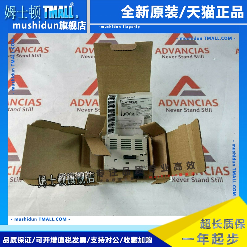 FX3U-232ADP 485ADP-MB FX3U-4AD/4DA/3A/TC-PT-ADP 1PG 20SSC-H