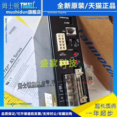 原装正品VEXTA东方驱动器ARD-CD AZD-KD AZD-C AZD-A DGM85R-AZAC