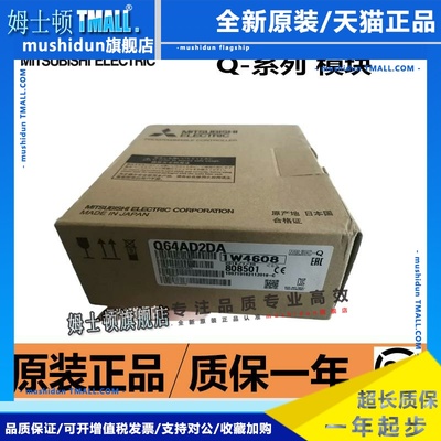 三菱QD81DL96 AY51C Q64AD2DAQJ71MES96/PB92V /GF11-T2 AX80Y80C