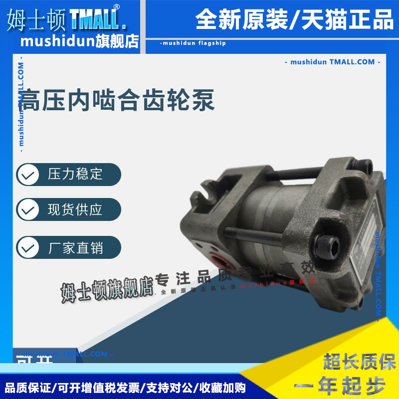 上海航发NBZ4-G40F50FG63FNBZ5-G80G100G125高压油泵内啮合齿轮泵