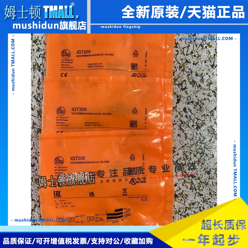 德国IFM易福门接近开关IFM203 IGM204 IFT203 200 IFS244 204议价