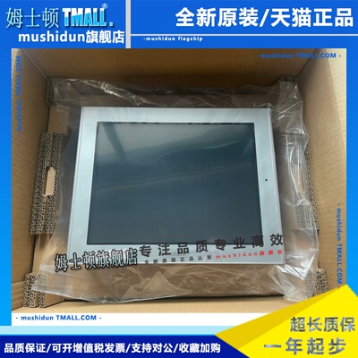 AGP3400-T1-D24/AGP3400-S1-D24、AST3401-T1-D24普洛菲斯触摸屏