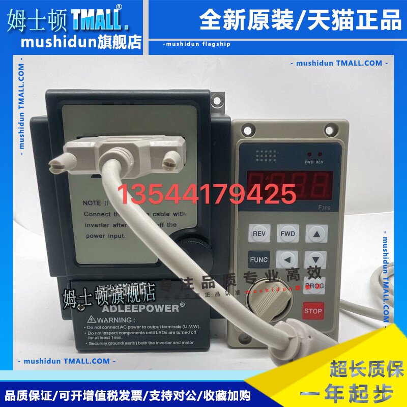 全新ADLEEPOWER爱德利变频器MS2-IPM MS2-104R 0.4KW220V带RS485
