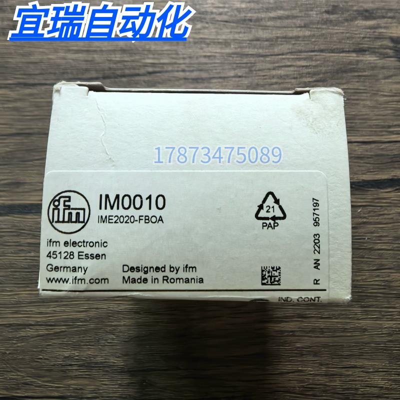 全新原装正品 IFM易福门 IM0010 传感器 实物拍摄 现货销售