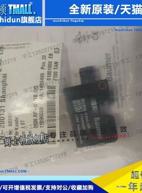 Baumer宝盟O500.RP-11096098 O300.GP-11120101 O200-O300- 0500-